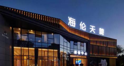 萬(wàn)科未來(lái)之光售樓處，廬州城下的東方生活美學(xué)館！